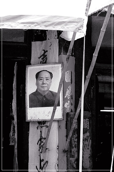 mao
